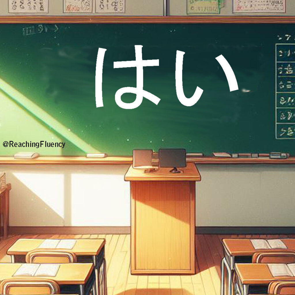Japanese Day 3 - Names and い Adjectives - Reaching Fluency